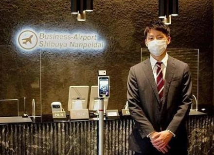 東急不動産Business Airport