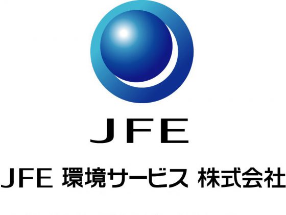 JFE環境サービス株式会社