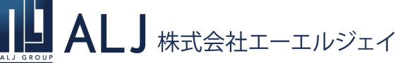 株式会社エーエルジェイ